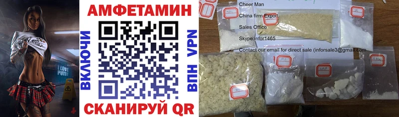 гидра зеркало  Мензелинск  Amphetamine Premium 