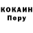 Кетамин VHQ UA Tkach