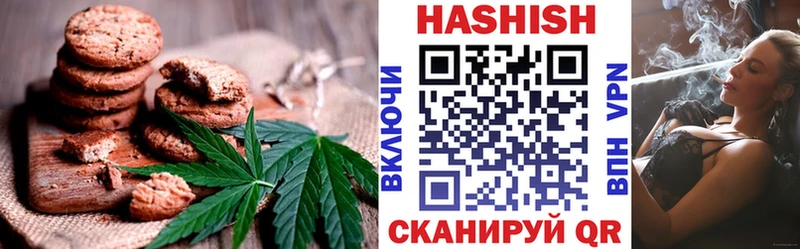 Canna-Cookies конопля  Мензелинск 