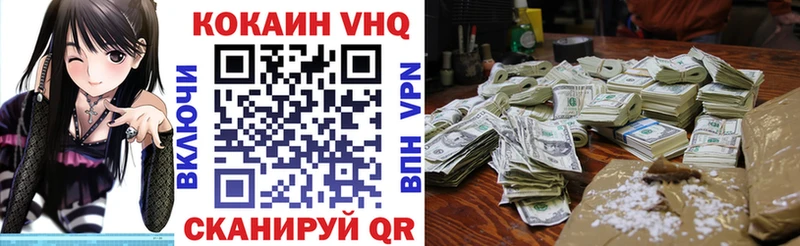 Кокаин FishScale  купить наркотики цена  OMG ссылка  Мензелинск 