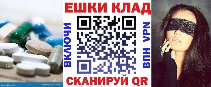 сколько стоит  Мензелинск  МЕГА зеркало  Ecstasy круглые 