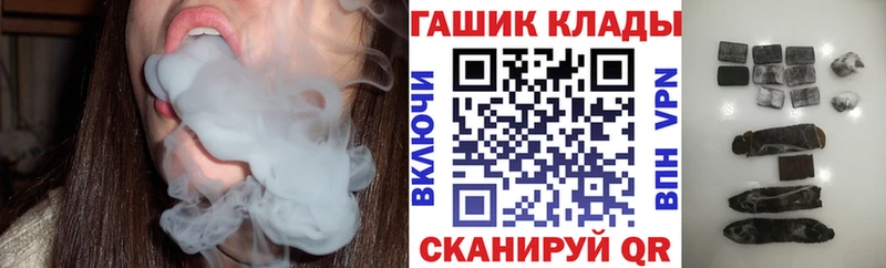 закладки  Мензелинск  ГАШИШ AMNESIA HAZE 