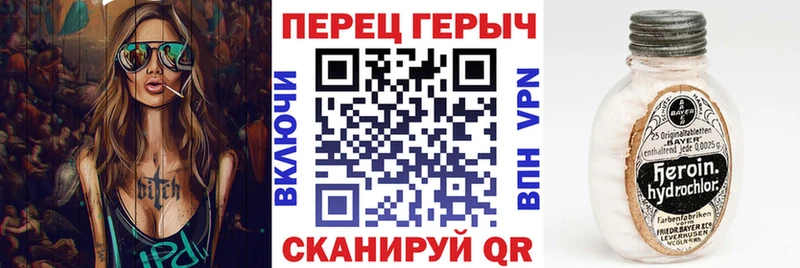 ссылка на мегу как зайти  Мензелинск  ГЕРОИН гречка 