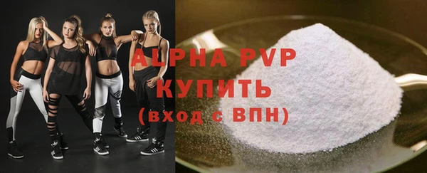 меф Сафоново