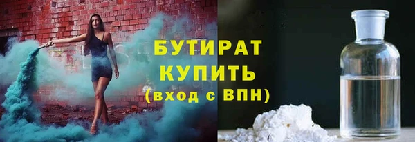 герыч Богородицк