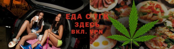 прущие грибы Богородск