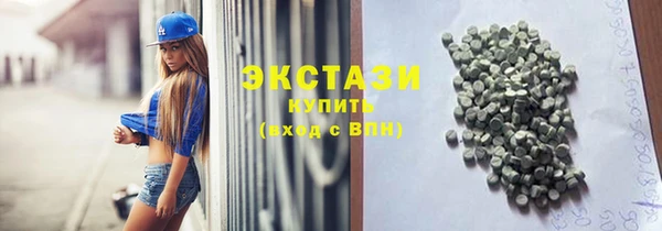 прущие грибы Богородск