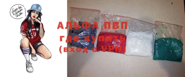 мдма Заводоуковск