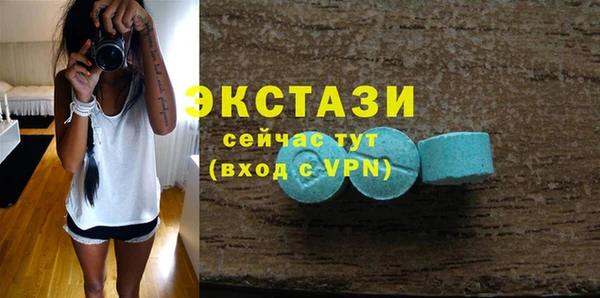 спиды Саяногорск