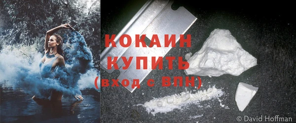 таблы Заволжск