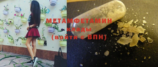 герыч Богородицк