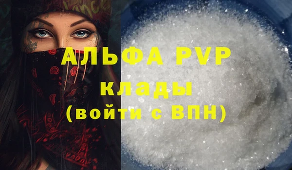 герыч Богородицк