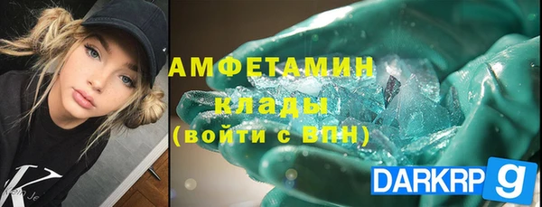 spice Заволжье