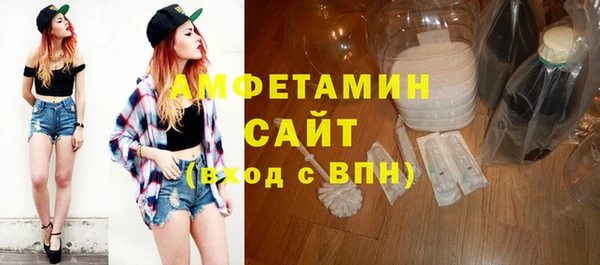 прущие грибы Богородск