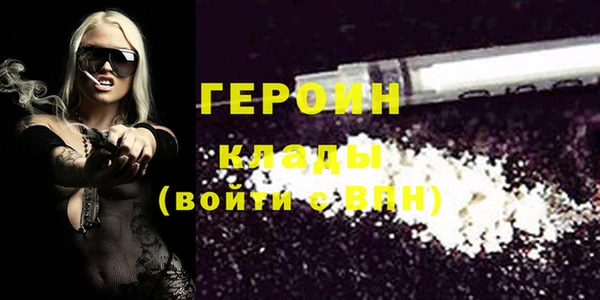 герыч Богородицк