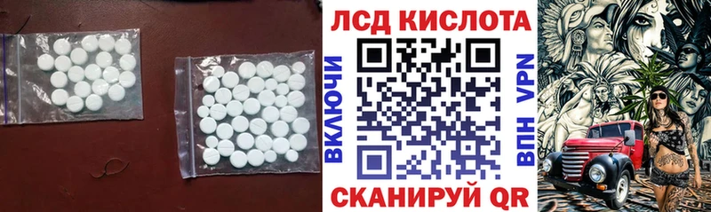 Лсд 25 экстази ecstasy  купить   Мензелинск 