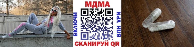 купить   Мензелинск  МДМА VHQ 